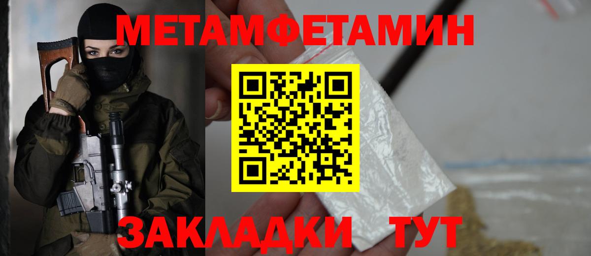 Амфетамин VHQ Трёхгорный