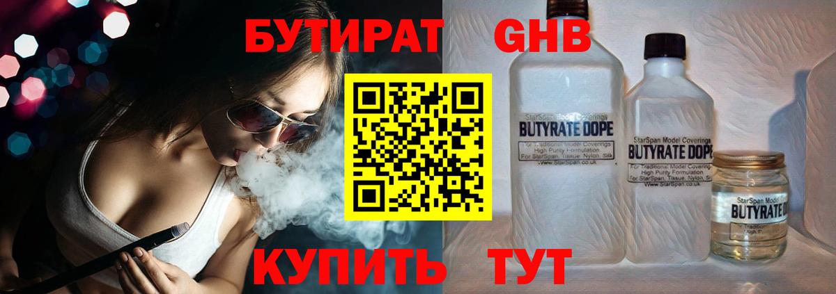 КОКАИН Трёхгорный