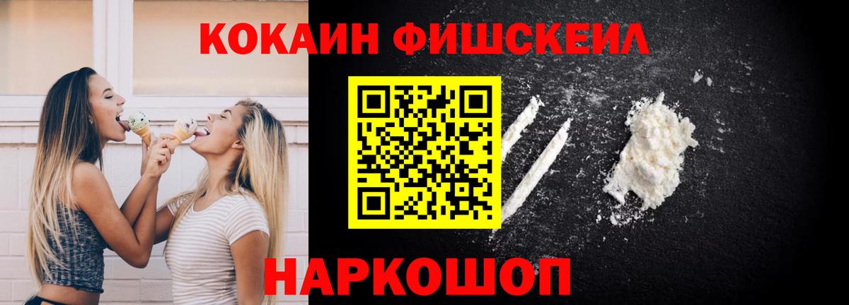 Cocaine 97% Трёхгорный
