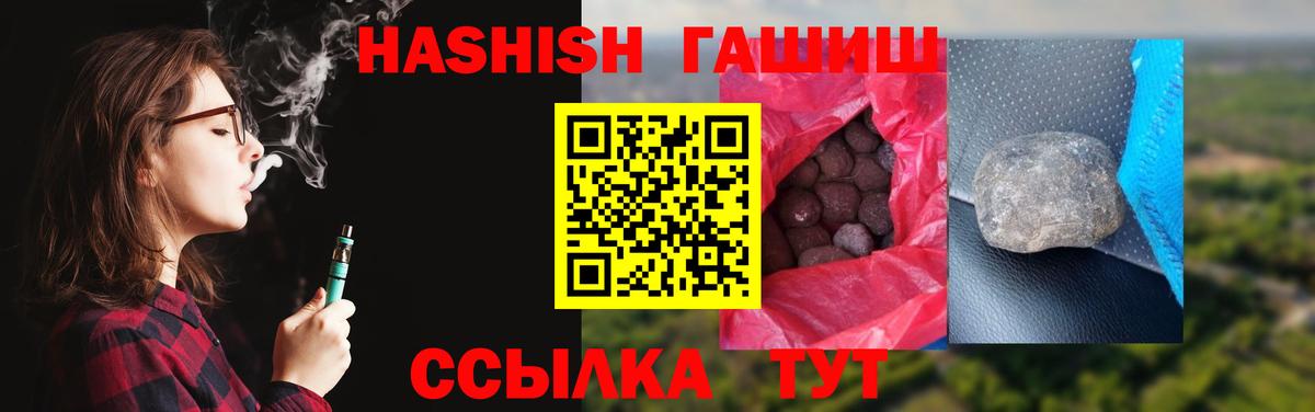 наркота  Вход с VPN  Трёхгорный  Гашиш убойный  Гашиш AMNESIA HAZE  ГАШИШ 
