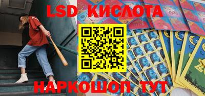 гидропоника Наро-Фоминск