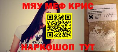 герыч Нальчик