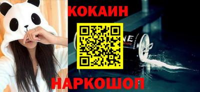 герыч Нальчик