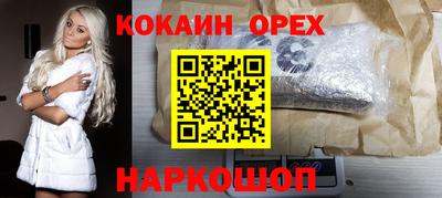 герыч Нальчик