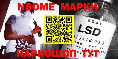 гидропоника Наро-Фоминск