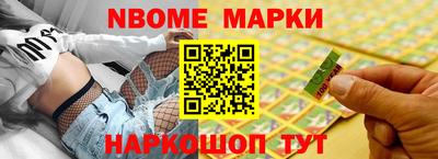 МДМА Нарткала