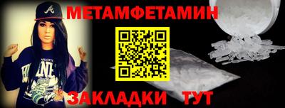 гидропоника Наро-Фоминск