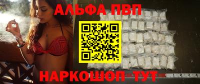 метамфетамин Когалым