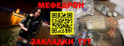 МДМА Нарткала