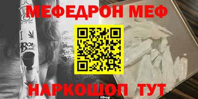 МДМА Нарткала