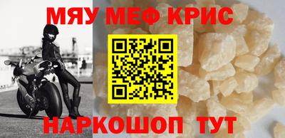 герыч Нальчик