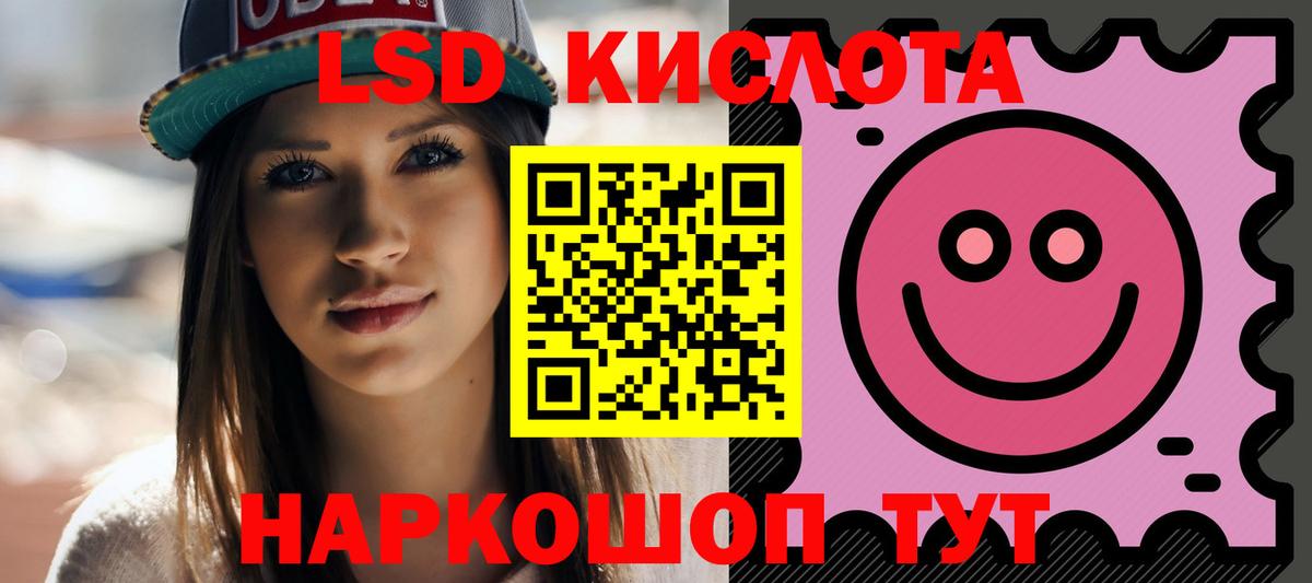 Марихуана  КОКАИН  Трёхгорный  Меф МЯУ МЯУ кристаллы  ЭКСТАЗИ  ГАШ  МЕТ  Вход с VPN 