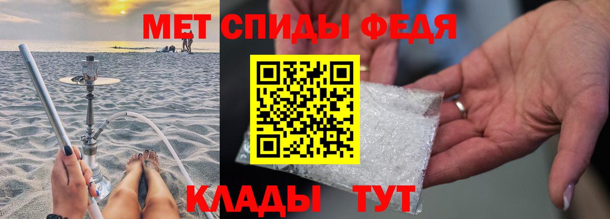 Трёхгорный  Первитин Methamphetamine  Первитин Methamphetamine  Вход с VPN 