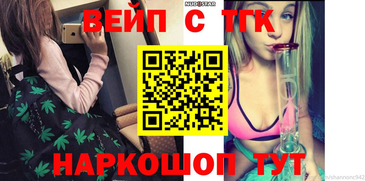 Дистиллят ТГК THC oil Трёхгорный