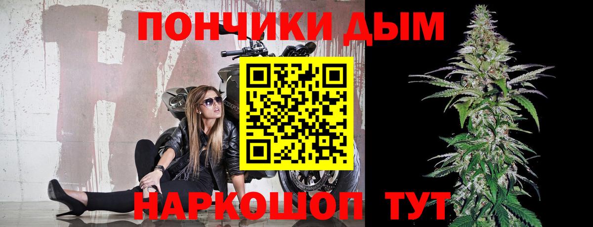 Канабис LSD WEED Трёхгорный